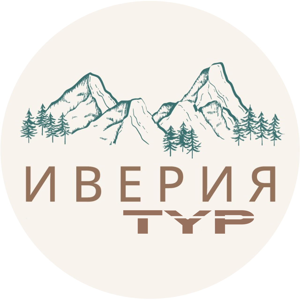 Логотип Иверия